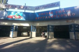 Автомойка Блеск, с рейтингом 5 - находится по адресу Алматы, Сейфуллина проспект, 306 