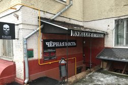 Мужская парикмахерская Чёрная Кость, с рейтингом 4 - находится по адресу Москва, улица Костикова, 3 