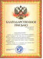 сертификат/документ Медицинского центра Медкомиссия №1 на Народной улице