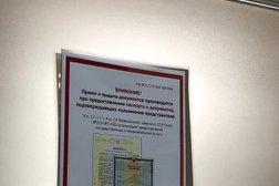 Многофункциональный центр в Республике Саха (Якутия) Мои Документы, с рейтингом 4.5 - находится по адресу Республика Саха (Якутия), Якутск, улица Жорницкого, 30/1 