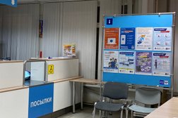 Почтомат Почта России, с рейтингом 4 - находится по адресу Сочи, Абрикосовая улица, 25 