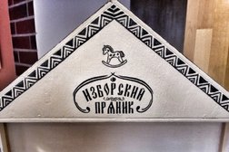 Гостиница Чёрная кошка, с рейтингом 4.6 - находится по адресу Псковская область, Печоры, Октябрьская площадь, 7 