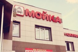 Автомойка Форсаж, с рейтингом 3.6 - находится по адресу Курск, Заводская улица, 25а 