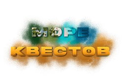 Форт Боярд, с рейтингом 3.4 - находится по адресу Ростовская область, Волгодонск, Весенняя улица, 56 