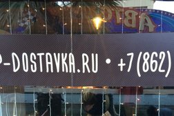 Pizzeria, с рейтингом 4.5 - находится по адресу Сочи, Орджоникидзе, 6 