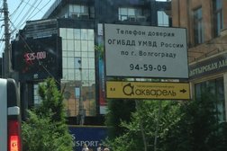 Деловой центр Svl, с рейтингом 2 - находится по адресу Волгоград, улица Рокоссовского, 32а 