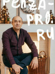 Мастер по ремонту кухни, маляр-штукатур Тигран Самвелович Игитян