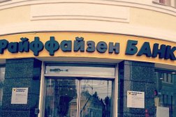 Дополнительный офис Райффайзенбанк, с рейтингом 4.5 - находится по адресу Республика Башкортостан, Уфа, Карла Маркса, 20 