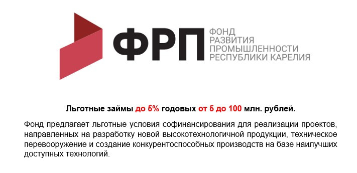 Каталог продукции для импортозамещения Министерство промышленности, торговли и р