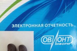 Овионт Информ, с рейтингом 4.3 - находится по адресу Москва, 1-й Тверской-Ямской переулок, 11 