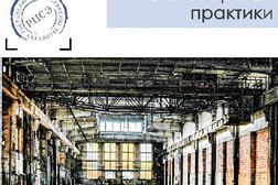 Специализированное частное учреждение Ростовский центр судебных экспертиз, с рейтингом 3.2 - находится по адресу Ростов-на-Дону, Металлургическая улица, 102/2 