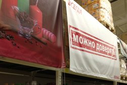 Гипермаркет Магнит семейный, с рейтингом 4.5 - находится по адресу Республика Татарстан, Чистополь, улица Ибрагимова, 1 