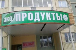 Контейнер для сбора батареек Экопросто, с рейтингом 5 - находится по адресу Московская область, Долгопрудный, Лихачёвский проспект, 68 