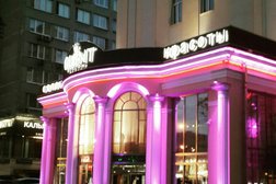 Студия красоты Glent, с рейтингом 3.9 - находится по адресу Москва, улица Новый Арбат, 20 ст1 