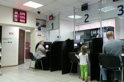 Район Печатники Мои документы, с рейтингом 3.1 - находится по адресу Москва, Шоссейная улица, 86 