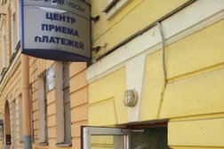 Терминал Еирц, с рейтингом 2 - находится по адресу Санкт-Петербург, Большая Подьяческая улица, 6 