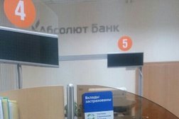 Банк Абсолют, с рейтингом 2.4 - находится по адресу Московская область, Балашиха, Советская улица, 2/9 