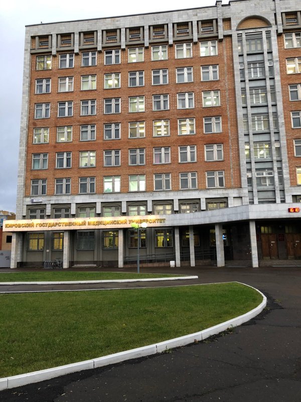 Big Ben Academy - College Academic Building in ж/м Победа-5