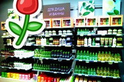SPA-салон растительной косметики Yves Rocher France, с рейтингом 3.5 - находится по адресу Москва, Тверская улица, 4 