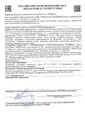 сертификат/документ Магазин детской одежды и аксессуаров Loomknits на метро Кузнецкий мост