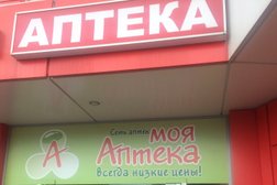 Моя аптека, с рейтингом 4.3 - находится по адресу Сочи, улица Победы, 1Б 