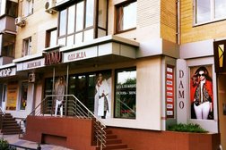 Бутик DamoStyle, с рейтингом 4.1 - находится по адресу Белгород, Свято-Троицкий бульвар, 7 