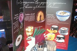 Ресторан быстрого питания Pizza Vero, с рейтингом 4.2 - находится по адресу Нижний Новгород, микрорайон Соцгород, улица Плотникова, 5 
