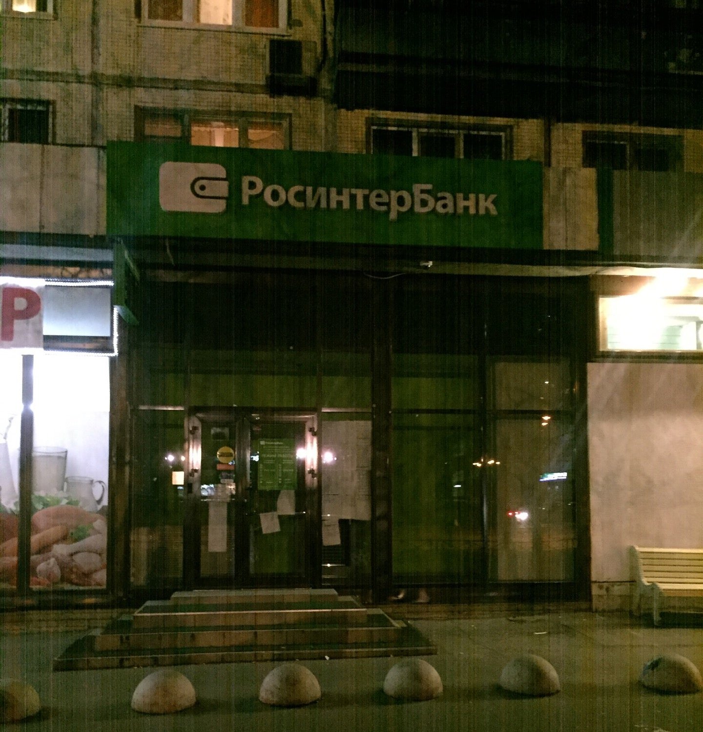 Метро академическая спб