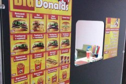 Бистро Big Donalds, с рейтингом 4 - находится по адресу Республика Ингушетия, Назрань, улица Х.Б. Муталиева, 13 
