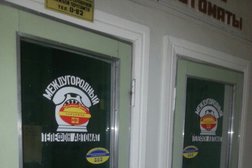 Отделение Почта России №2, с рейтингом 4 - находится по адресу Челябинск, Российская улица, 21а 