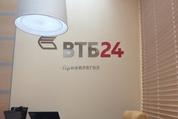 Банк ВТБ, с рейтингом 3.5 - находится по адресу Московская область, Жуковка деревня, 123Б 