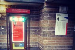 Ателье Наше, с рейтингом 3.8 - находится по адресу Санкт-Петербург, Заречная улица, 25 