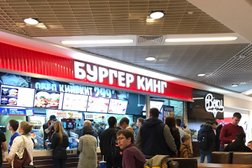 Ресторан быстрого питания Бургер Кинг, с рейтингом 3.9 - находится по адресу Томск, Комсомольский проспект, 13Б 