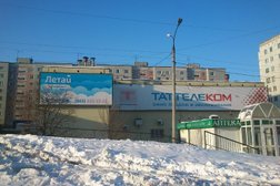 Телекоммуникационная компания Летай, с рейтингом 5 - находится по адресу Республика Татарстан, Казань, улица Рихарда Зорге, 80 
