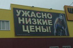 Магазин автотоваров Шинторг, с рейтингом 3.7 - находится по адресу Липецк, Ангарская, 26Б 