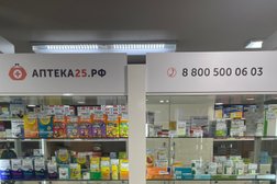 Аптека25.рф, с рейтингом 4 - находится по адресу Владивосток, Светланская улица, 33 