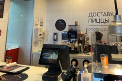 Пиццерия Додо Пицца, с рейтингом 3.4 - находится по адресу Московская область, Клин, улица Миши Балакирева, 6/24 