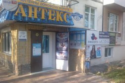 Магазин антенного оборудования и систем видеонаблюдения Антекс, с рейтингом 5 - находится по адресу Ставропольский край, Ессентуки, улица Долина Роз, 23 