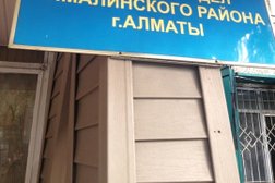 УП Алмалинского района г. Алматы, с рейтингом 3 - находится по адресу Алматы, Карасай батыра, 109 