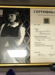 Визажист, косметолог Джанет К.