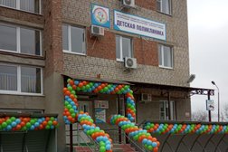 Взрослая поликлиника Центральная районная больниц Сальского района, МБУЗ