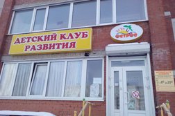 Частная школа искусств, с рейтингом 4.1 - находится по адресу Пенза, проспект Строителей, 168а 