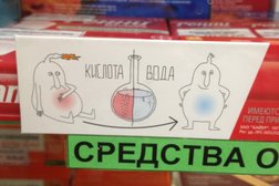 Аптека Валета, с рейтингом 4.5 - находится по адресу Екатеринбург, Учителей, 6 