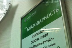 Салон связи МегаФон-Yota, с рейтингом 2 - находится по адресу Московская область, Красногорск, улица Ленина, вл38Б 