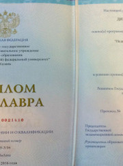 Преподаватель математики Диляра Рафисовна Хасанова