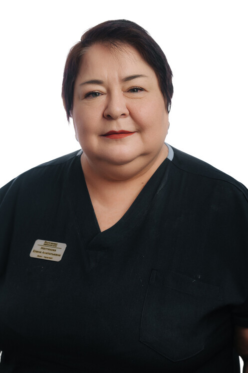 Елена Анатольевна Желтякова