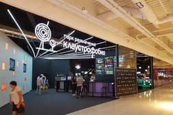 Компания по организации квестов Клаустрофобия, с рейтингом 3.7 - находится по адресу Москва, Ходынский бульвар, 4 