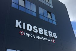 Детский развлекательный центр Kidsberg, с рейтингом 2 - находится по адресу Калининград, Валдайская улица, 9 