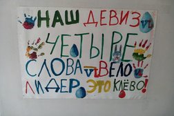 Специализированный велосипедный магазин Велолидер, с рейтингом 2.7 - находится по адресу Воронеж, улица Ворошилова, 43 