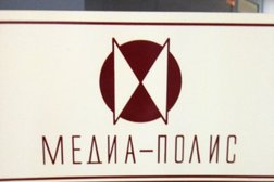 Типография Медиа-Полис, с рейтингом 4 - находится по адресу Ростов-на-Дону, Михаила Нагибина проспект, 14а 